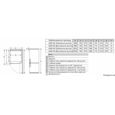 Двокамерний холодильник Bosch KGN49XL306