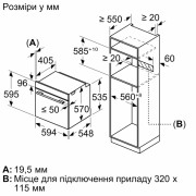 Духова шафа Bosch HBG572ES3
