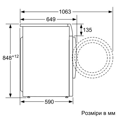 Стирально-сушильная машина Bosch WVG30463OE