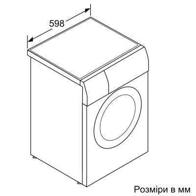 Стирально-сушильная машина Bosch WVG30463OE