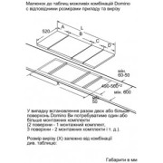 Соединительная планка Bosch HEZ394301 для варочных поверхностей