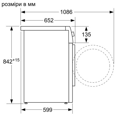 Сушильна машина Bosch WTR85V10BY