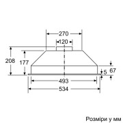 Навесная вытяжка Bosch DLN53AA70