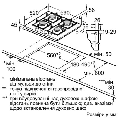 Газовая варочная поверхность Bosch PPP6A2I40R
