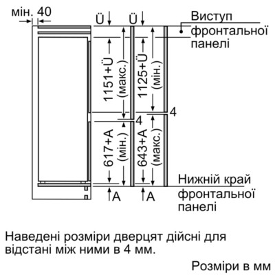 Вбудований двокамерний холодильник Bosch KIS87AF30U