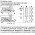 Вбудований двокамерний холодильник Bosch KIS87AF30U