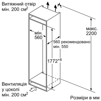 Вбудований двокамерний холодильник Bosch KIS87AF30U