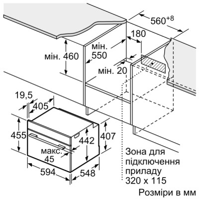 Пароварка вбудовувана компактна Siemens CD714GXB1
