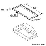Навісна витяжка Bosch DLN53AA70