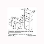 Кавомашина автоматична вбудована Bosch CTL7181W0