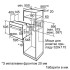 Духовой шкаф Bosch HBN211E4