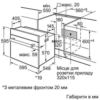 Духовой шкаф Bosch HBN211E4