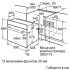 Духовой шкаф Bosch HBN211E4