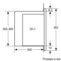 Вбудована мікрохвильова піч Bosch BFL524MH2