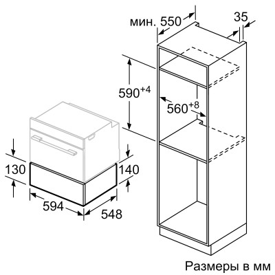 Шафа для підігрівання посуду Bosch BIC630NS1-(s) (Виставковий зразок)