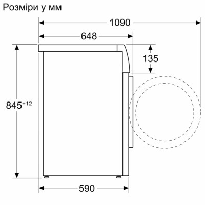 Пральна машина Bosch WGB256A1UA Пральна машина Bosch WGB256A1UA