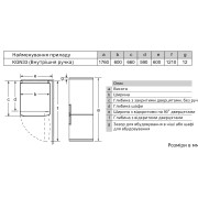 Двухкамерный холодильник Bosch KGN33NL206