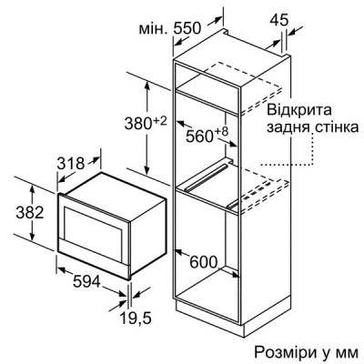 Мікрохвильова піч Bosch BFR634GB1