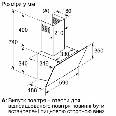 Витяжка Bosch DWK64PJ20T