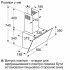Витяжка Bosch DWK64PJ20T