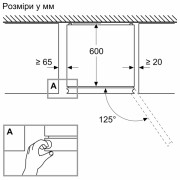 Двокамерний холодильник Bosch KGN49XID0U