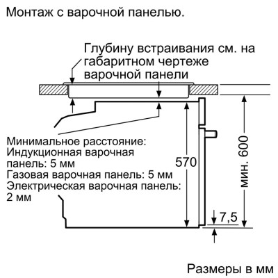 Духовой шкаф Bosch HBG517ES1R
