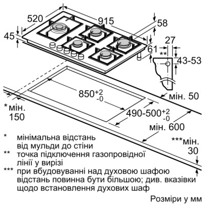Газовая варочная поверхность Bosch PRS9A6H40