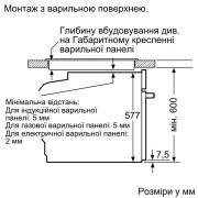 Духова шафа-пароварка Bosch HSG656RS1-(s) (Выставочный образец)