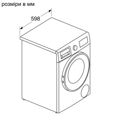 Стирально-сушильная машина Bosch WNA13400BY