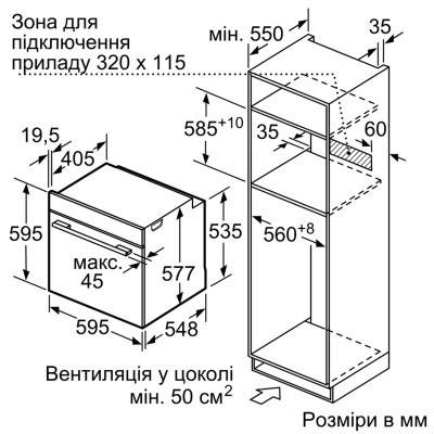 Духова шафа з мікрохвильовим режимом Bosch HMG636BS1