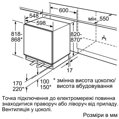 Морозильна камера Bosch GUD15ADF0 для вбудовування під стільницю