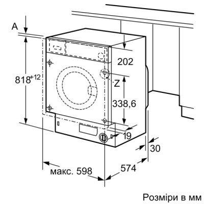 Встраиваемая стиральная машина Bosch WIW24342EU