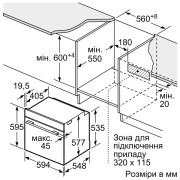 Духова шафа Siemens HB772G2W1S