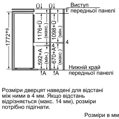 Вбудований двокамерний холодильник Bosch KIV38X20