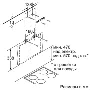 Витяжка Bosch DWK065G20R-(p) (виставковий зразок)