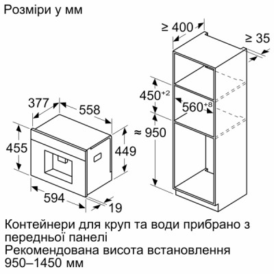 Кофе-машина автоматическая встраиваемая Bosch CTL7181B0