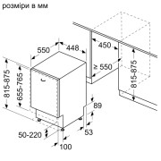 Встраиваемая посудомоечная машина Bosch SPH4EMX28K