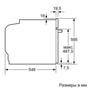Духова шафа Siemens HB634GBW1
