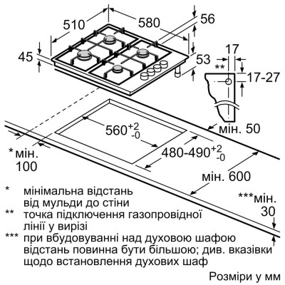 Газова варильна поверхня Bosch PBH6C5B92R