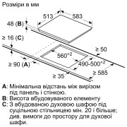 Електрична варильна поверхня Bosch PKF645FP2E