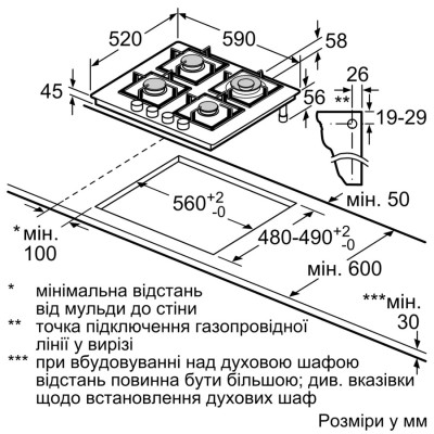 Газова варильна поверхня Bosch PNP6B6O92R