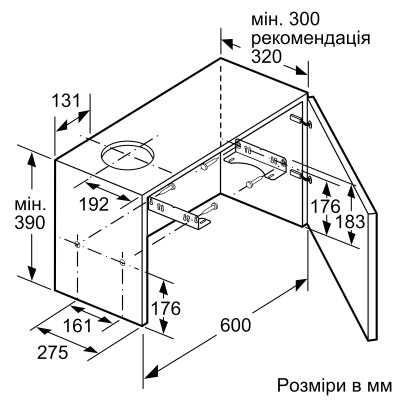 Витяжка Bosch DFM064W50
