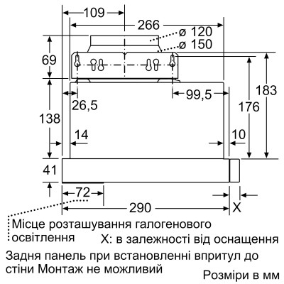 Витяжка Bosch DFM064W50