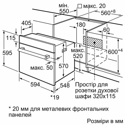 Духовой шкаф Bosch HBJ559YW6R