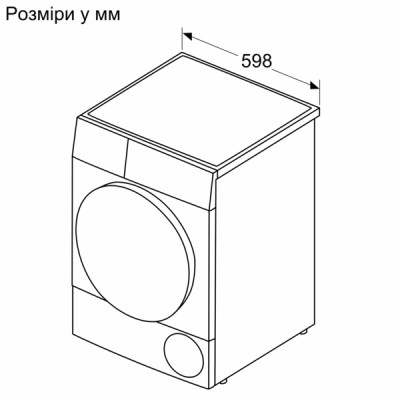 Сушильная машина Bosch WTH85205UA