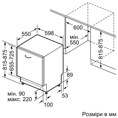 Встраиваемая посудомоечная машина Bosch SGV2ITX14K (выставочный образец)