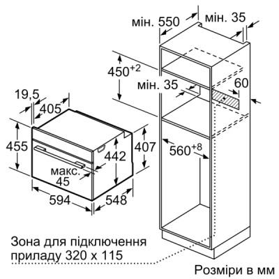 Компактный духовой шкаф с микроволновым режимом Bosch CSG7364B1