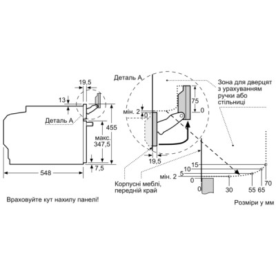 Компактный духовой шкаф с микроволновым режимом Bosch CSG7364B1