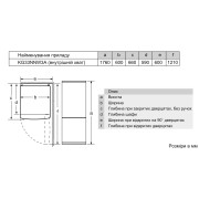 Двокамерний холодильник Bosch KGN33NL206