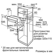 Духовой шкаф Bosch HBJ517YB0R